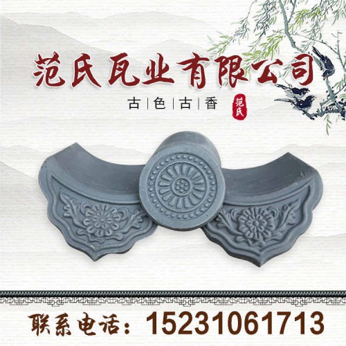 青瓦價(jià)格 專業(yè)廠家仿古青瓦