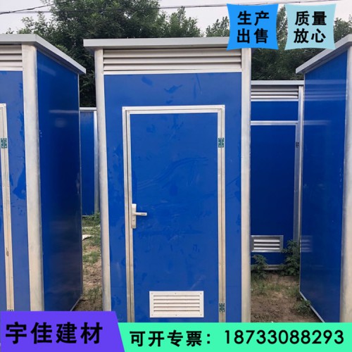 移動廁所廠家 環保移動廁所 工地移動廁所廠家  移動衛生間