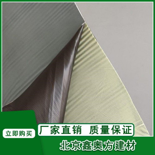 丁基自粘三元乙丙防水卷材 丁基橡膠自粘層屋頂漏水EPDM卷材