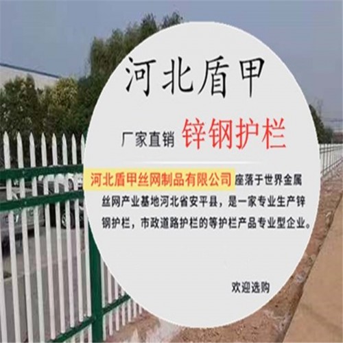 鋅鋼護(hù)欄多少錢一米