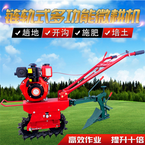 獨輪微耕機 趟地機
