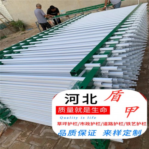 鋅鋼護欄_盾甲護欄_專業生產和銷售品質護欄_廠家直銷