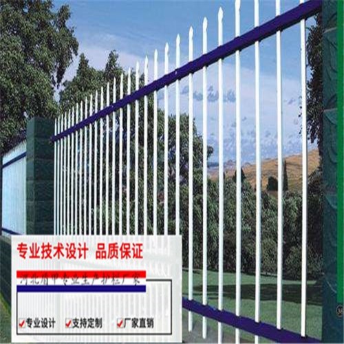 鋅鋼護欄 盾甲護欄 銷售品質護欄廠家專業定制