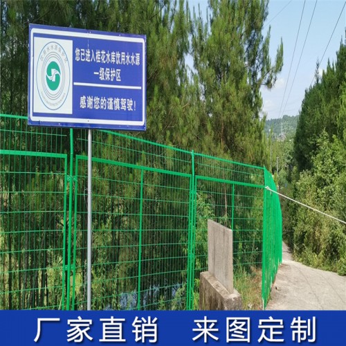 水源地保護區硬隔離 水庫周界圍欄網