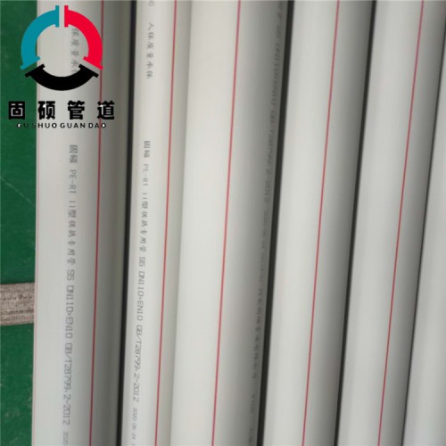 內(nèi)蒙古烏海溫泉保溫管