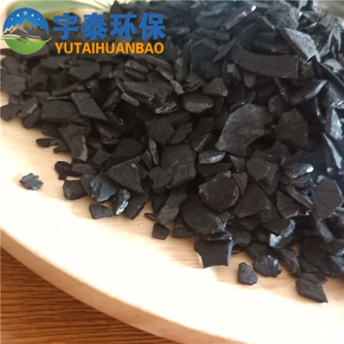 椰殼活性炭25kg 飲用水過濾凈化 家用椰殼活性炭安全
