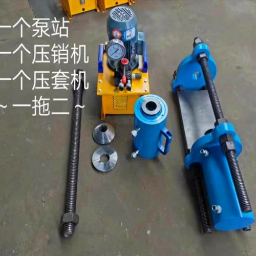 挖機壓套機
