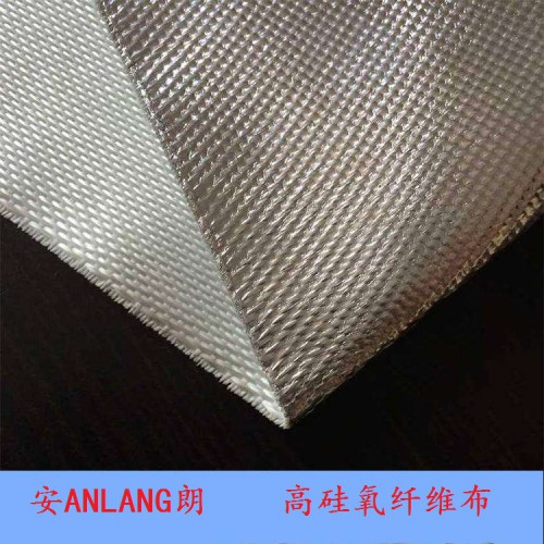 耐高溫高硅氧布