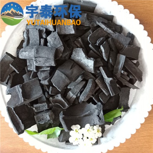 凈化空氣污水處理用竹炭  除異味竹炭