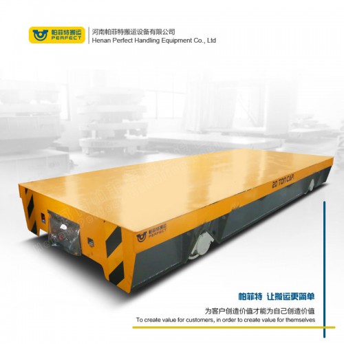 1-500噸電動平車車間轉(zhuǎn)運電動平車