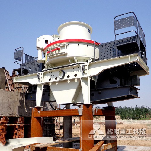 沖擊破制砂機 制沙機打砂機 石子加工機制砂設備