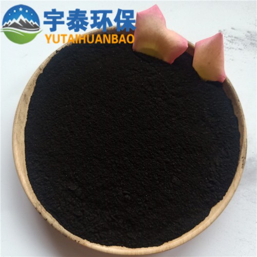 脫色粉狀活性炭  高吸附粉狀活性炭現(xiàn)貨供應(yīng)