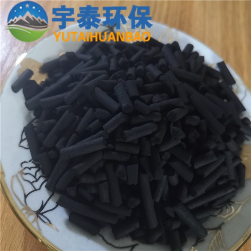 廠家供應(yīng)高碘值 工業(yè)氣體吸附用煤質(zhì)柱狀活性炭