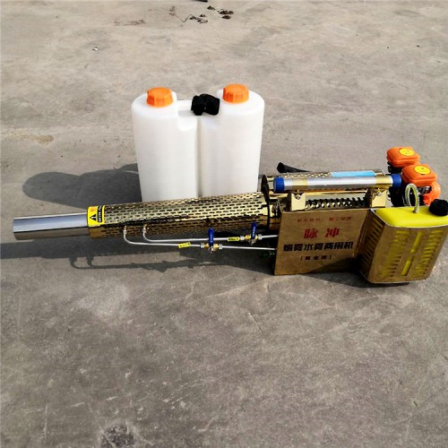 消毒彌霧機 脈沖迷霧機 背負式農用迷霧機