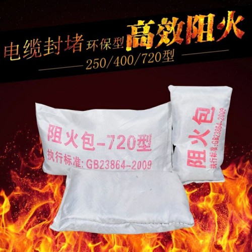 阻燃防火包 遇火膨脹型防火包施工 優點