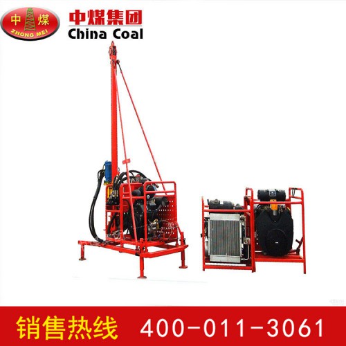 山地鉆機 礦用山地鉆機