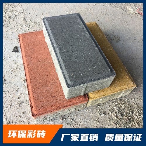 環(huán)保彩磚
