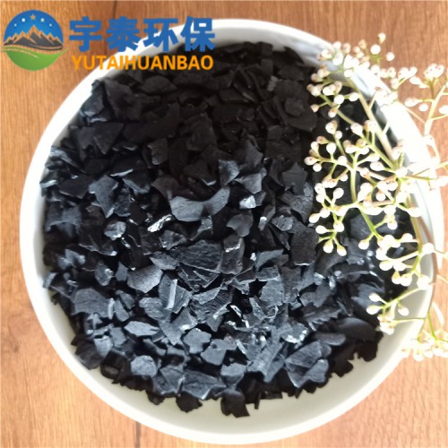 污水處理椰殼活性炭  氣體凈化椰殼活性炭