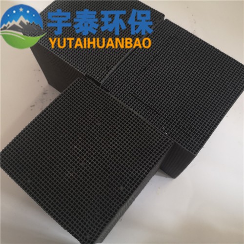 廢水處理各種催化劑載體用蜂窩活性炭