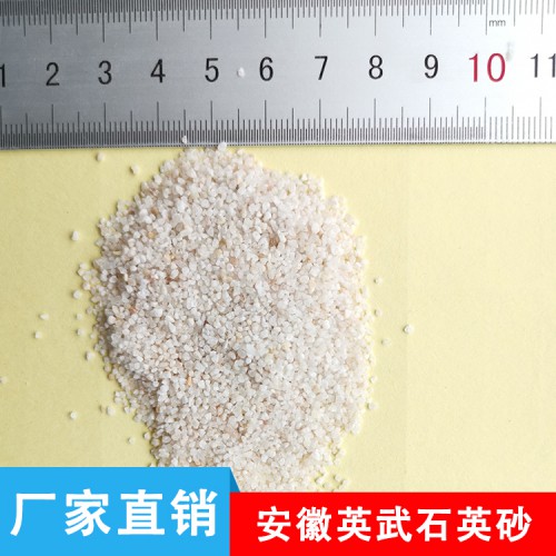 廠家直銷 26-40目石英砂