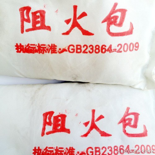 批發防火包 互利防火廠家