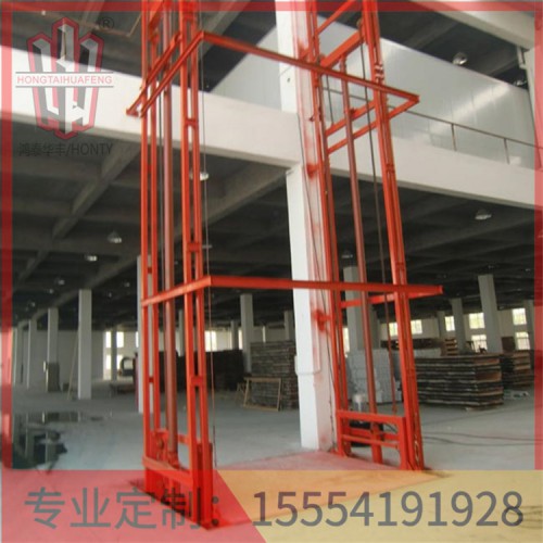西安液壓貨梯公司推薦鴻泰華豐
