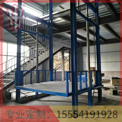 液壓貨梯制造公司鴻泰華豐