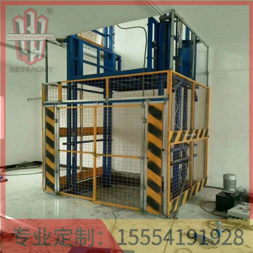 太倉(cāng)液壓貨梯定做公司鴻泰華豐