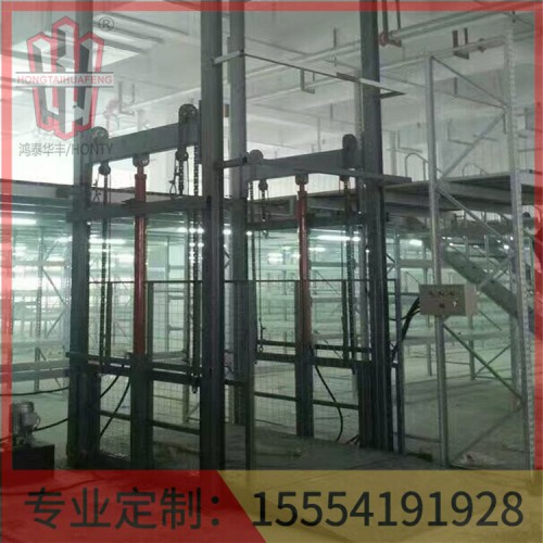 液壓貨梯濟(jì)南建豪公司鴻泰華豐