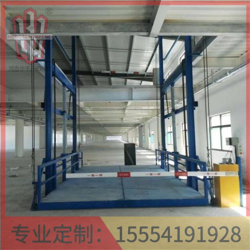 陜西液壓貨梯公司推薦鴻泰華豐