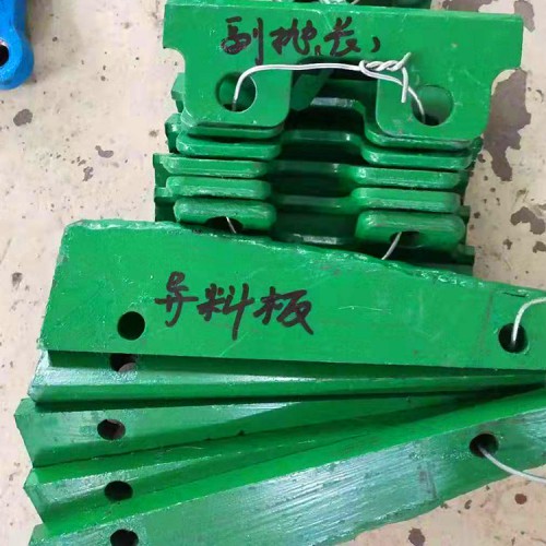刀頭流導(dǎo)板制砂機(jī)合金鋼鎢鋼 分料錐下料桶沖擊塊拋料頭葉輪反擊