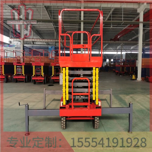 移動剪叉式升降機公司 安全便捷  鴻泰華豐
