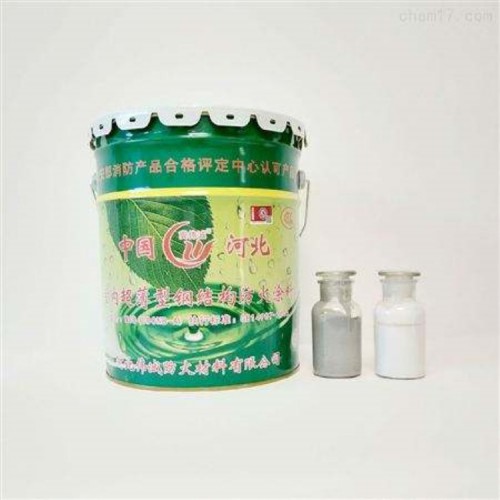 室內薄型鋼結構防火涂料工業廠房每公斤價格