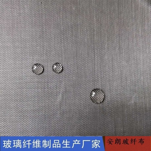 防水玻璃纖維布 防水玻璃絲布廠家現貨直銷