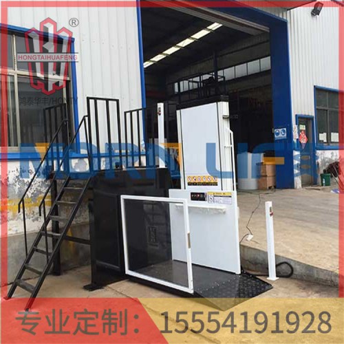 無(wú)障礙升降機(jī)公司  專業(yè)定制  鴻泰華豐