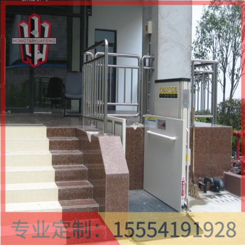 無(wú)障礙升降機(jī)公司  品質(zhì)保障  鴻泰華豐