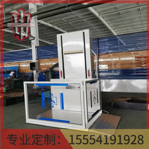 淄博無障礙升降機規格  質量可靠  鴻泰華豐