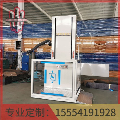 無(wú)障礙升降機(jī)公司  質(zhì)量可靠  鴻泰華豐