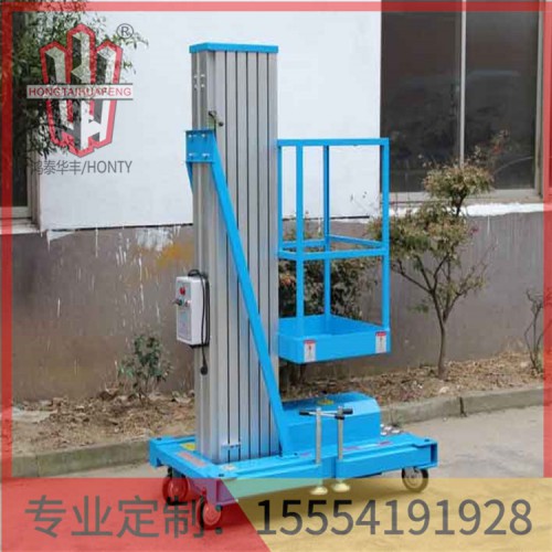 吳江鋁合金升降機(jī)公司  質(zhì)量保證  鴻泰華豐