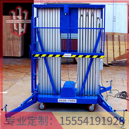 濰坊鋁合金升降機公司  質量保證  鴻泰華豐