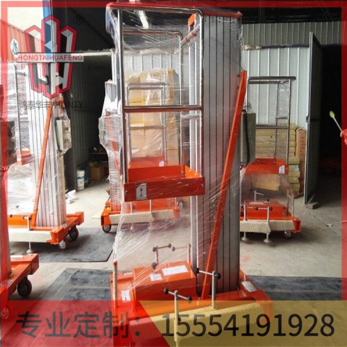 清鎮(zhèn)鋁合金升降機(jī)公司  廠家直銷  鴻泰華豐