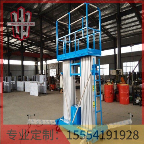 濟南鋁合金升降機公司  質量保證  鴻泰華豐