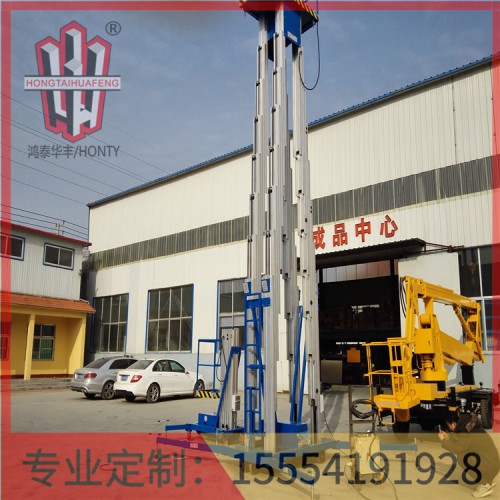 找鋁合金升降機有限公司  質量保證  鴻泰華豐