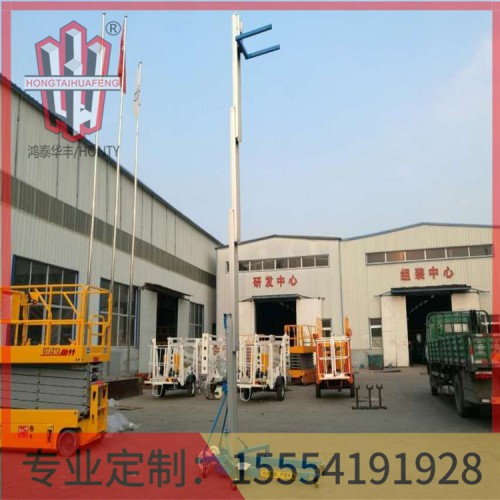 菏澤鋁合金升降機公司  廠家直銷  鴻泰華豐