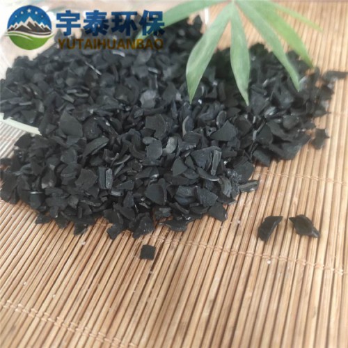 凈水果殼活性炭 水處理用果殼顆粒活性炭