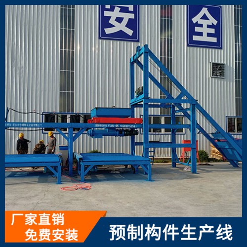 小型預(yù)制構(gòu)件生產(chǎn)線 小型預(yù)制構(gòu)件廠標(biāo)準(zhǔn)化施工設(shè)備