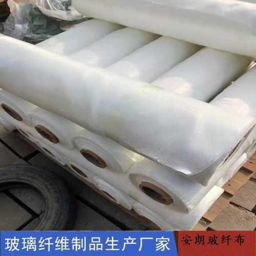 玻璃絲纖維布