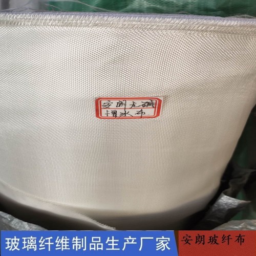 無堿玻璃絲纖維布