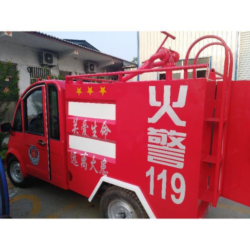 消防車 電動消防車 東風消防車