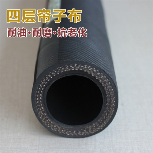挖機耐熱油管